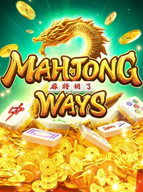 สล็อต-เว็บ-ตรง pg-Mahjong-Ways-2