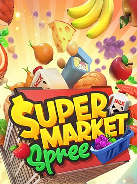 สล็อต-เว็บ-ตรง pg-Supermarket-Spree