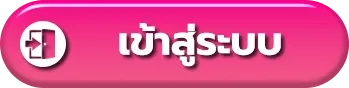 สล็อต-เว็บ-ตรง pg-login