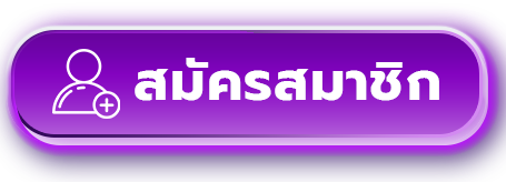 สล็อต-เว็บ-ตรง pg-register