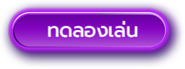 สล็อต-เว็บ-ตรง pg-ทดลองเล่น