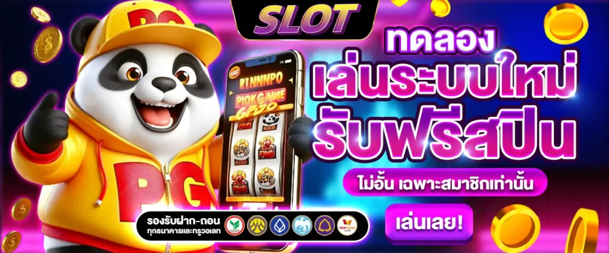 เว็บ สล็อต มาเลเซีย- เว็บ สล็อต มาเลเซีย-2