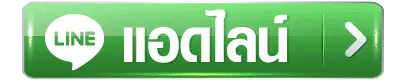 AddlinE- เว็บ สล็อต มาเลเซีย